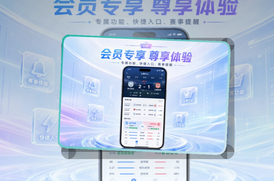 NG体育赛事查看移动端页面